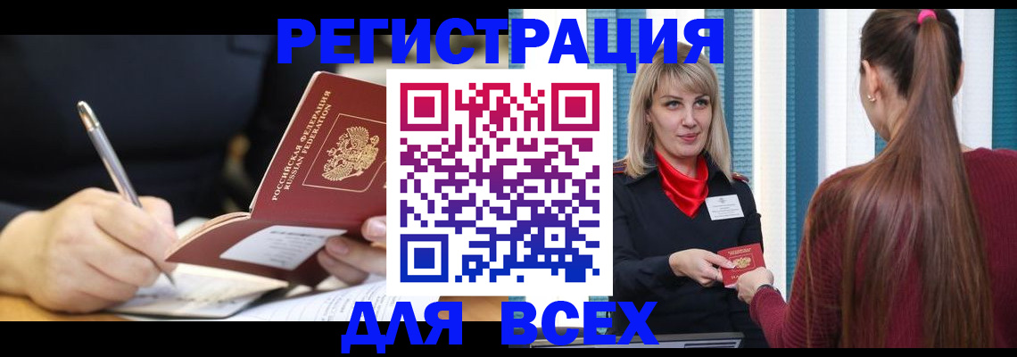 помощь с оформлением документов по РВП в Ставропольском крае